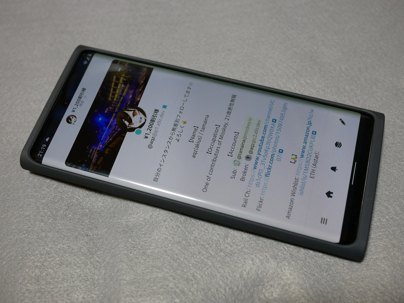 ディスプレイの感じ