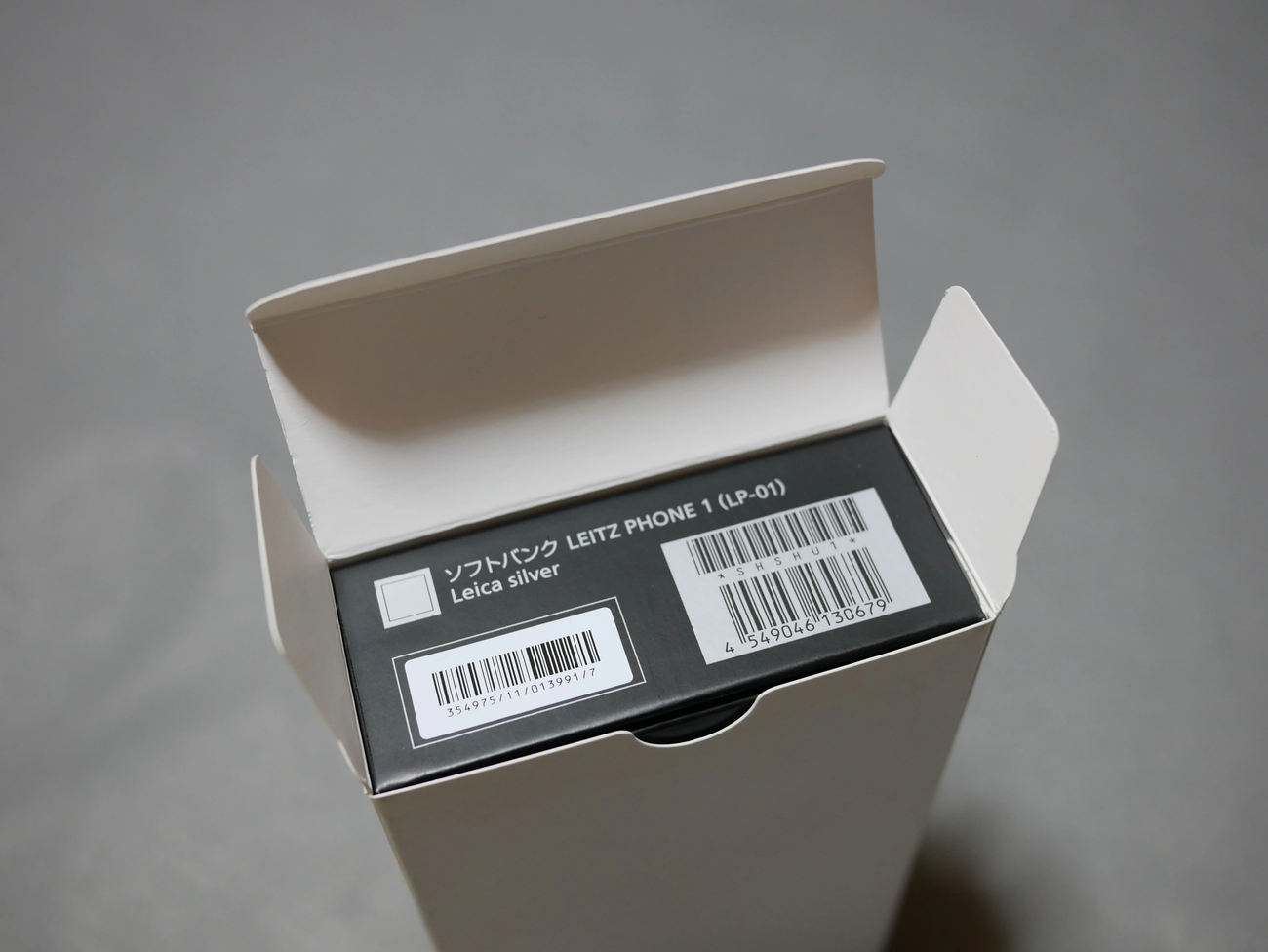 外箱を開けます