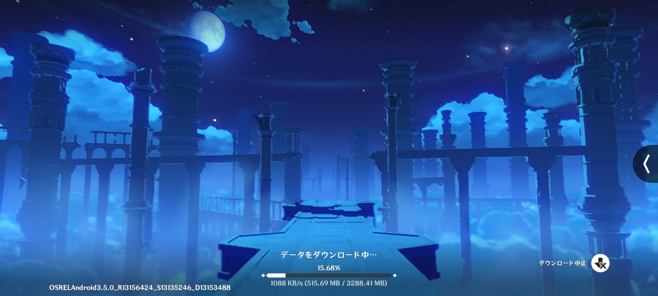 右側の<をタップするとゲームダッシュボードのフローティングアイコンが開く