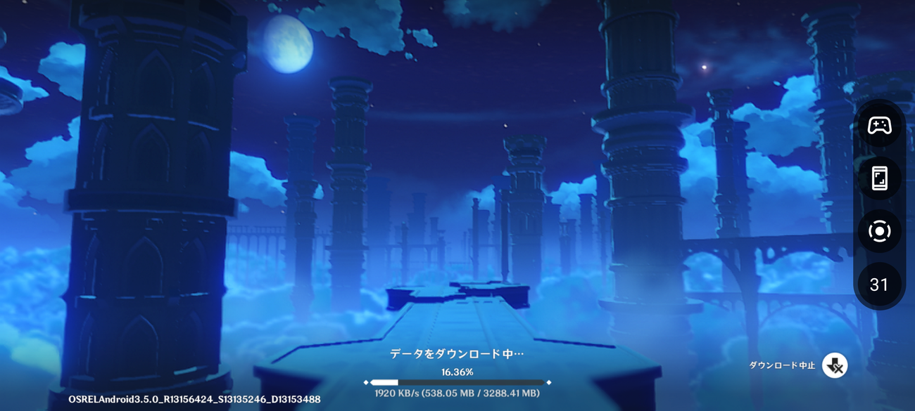 上からゲームダッシュボードを開くボタン、スクリーンショット、画面収録、FPS表示