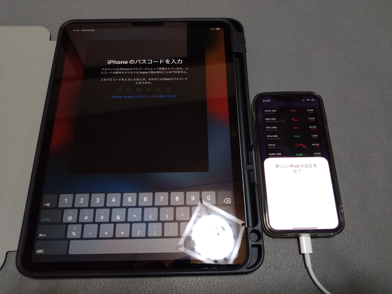 iPhoneを近づけるだけで簡単にセットアップできます