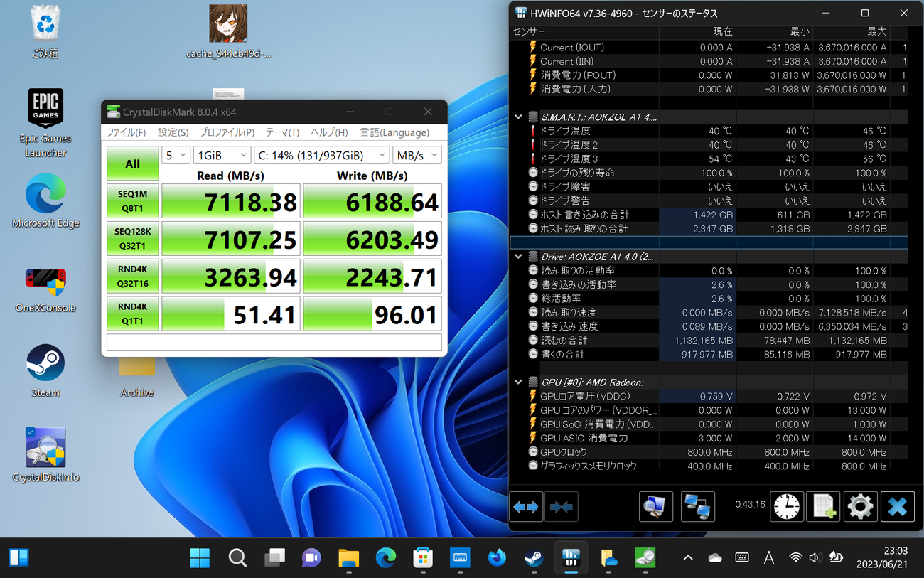 CrystalDiskMark 設定=NVMe