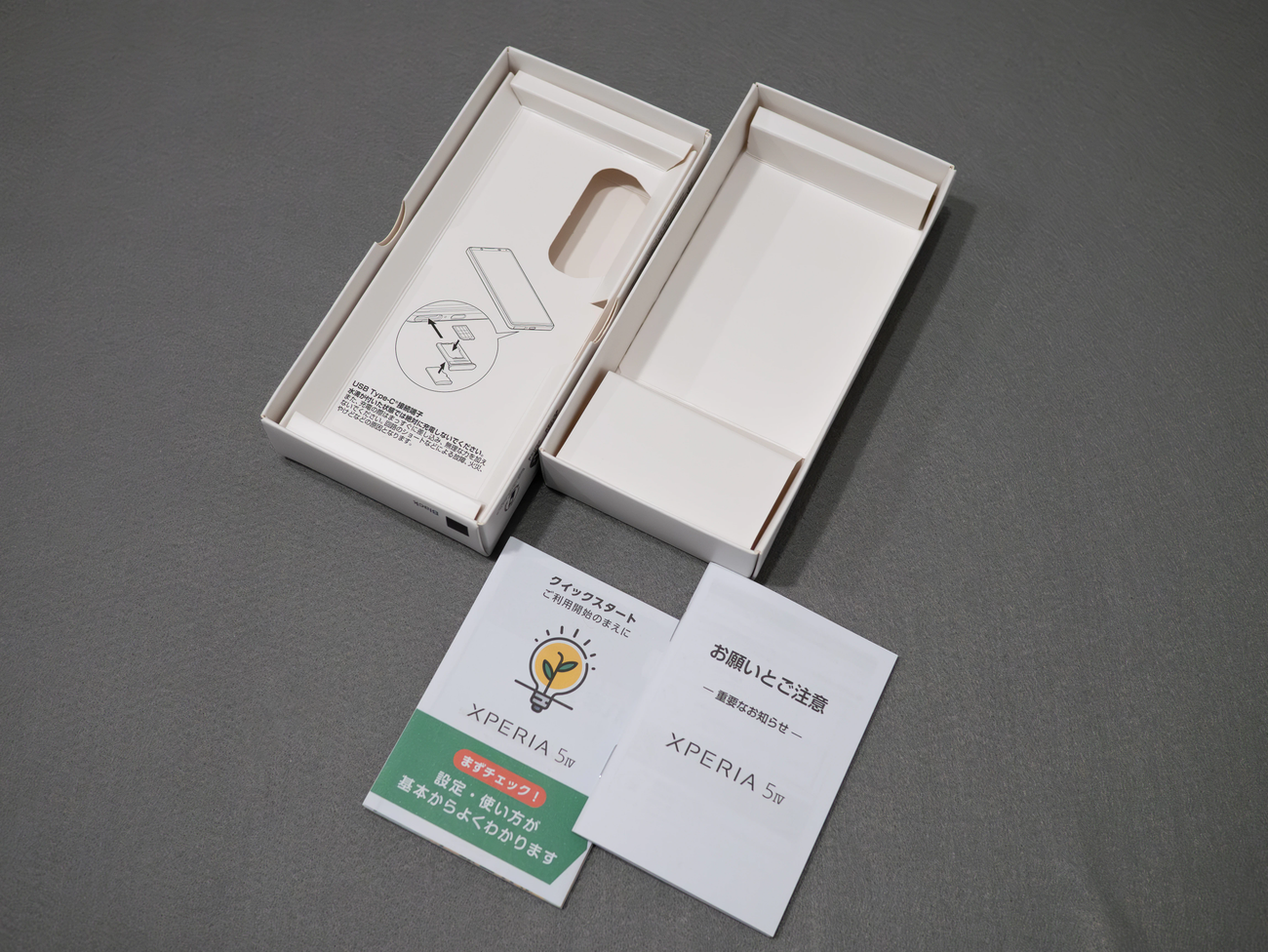 付属品は説明書しかありません!10万のスマホでこれですか〜