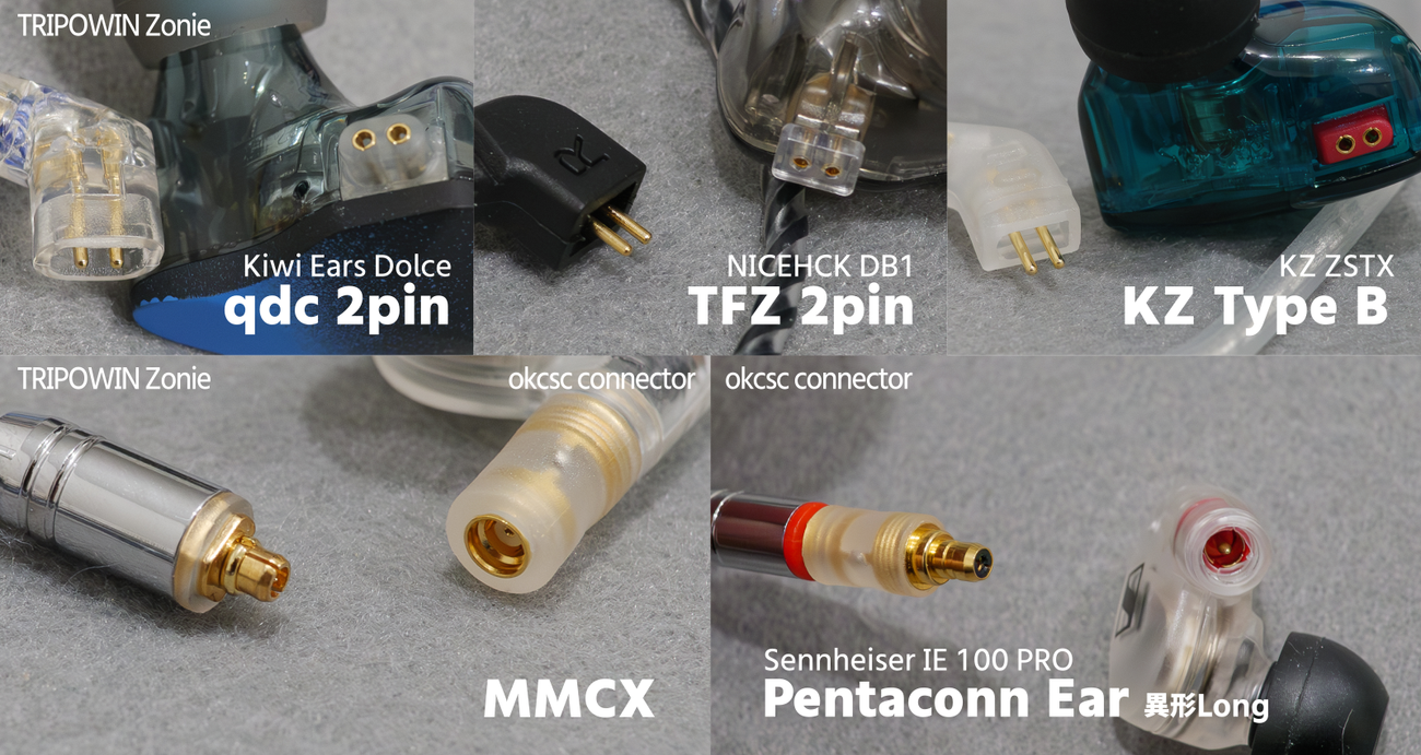 今回出てくるイヤホンのコネクタの一覧