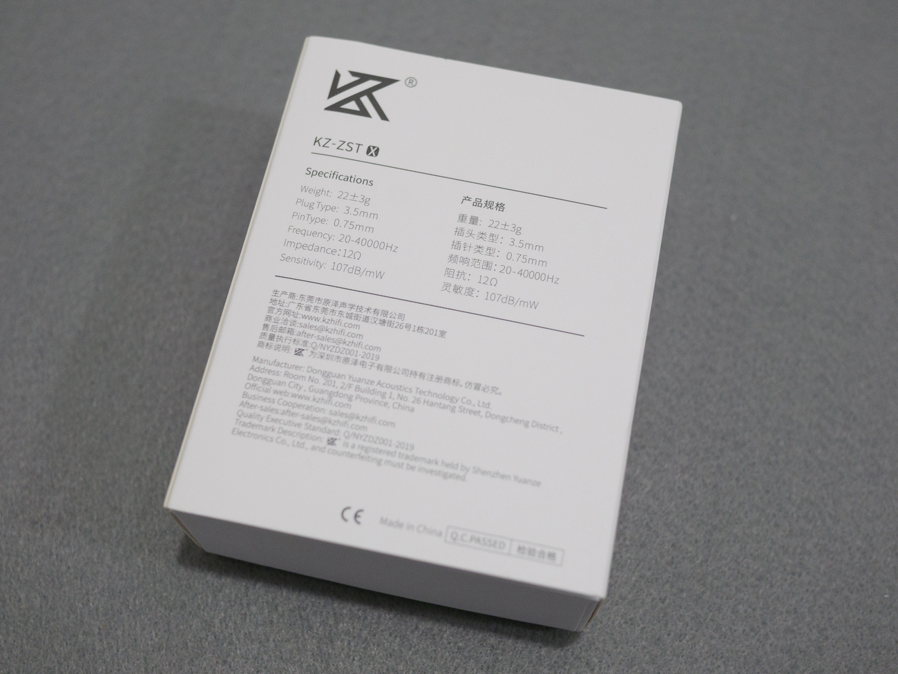 KZ ZSTX 箱裏