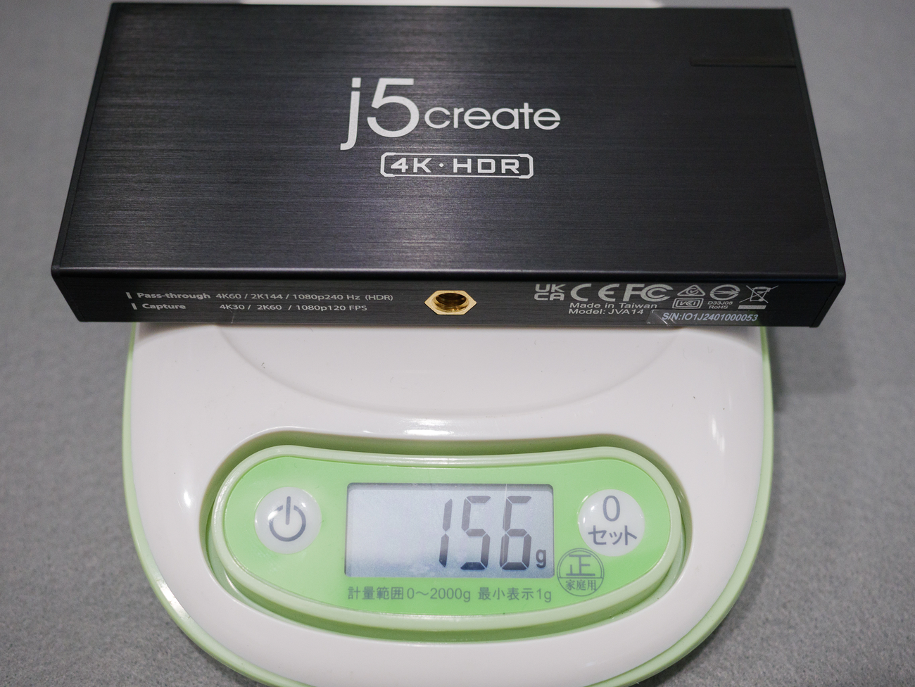 重さは156g