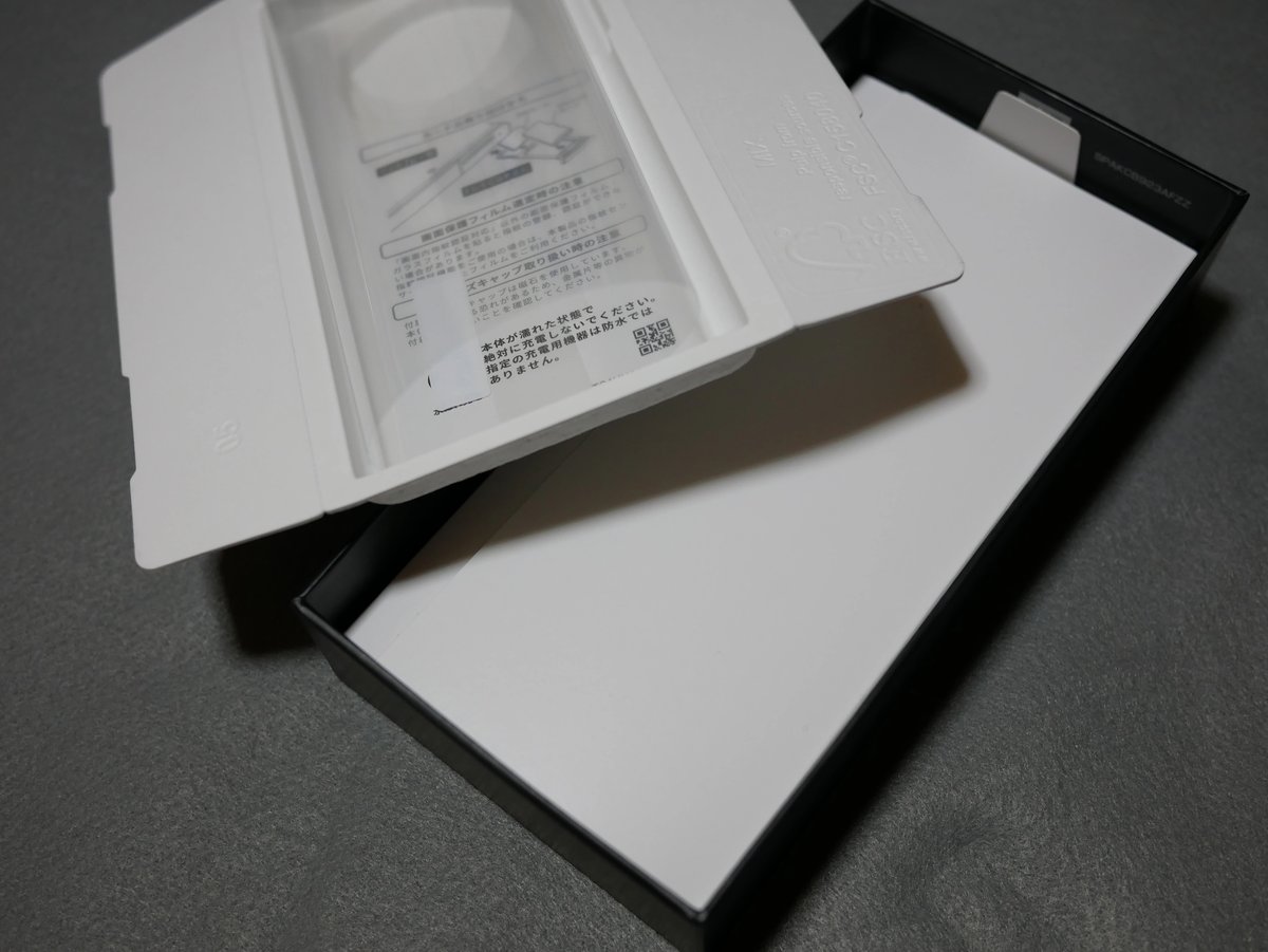 本体トレーを取ると、付属品用の箱が出てきます
